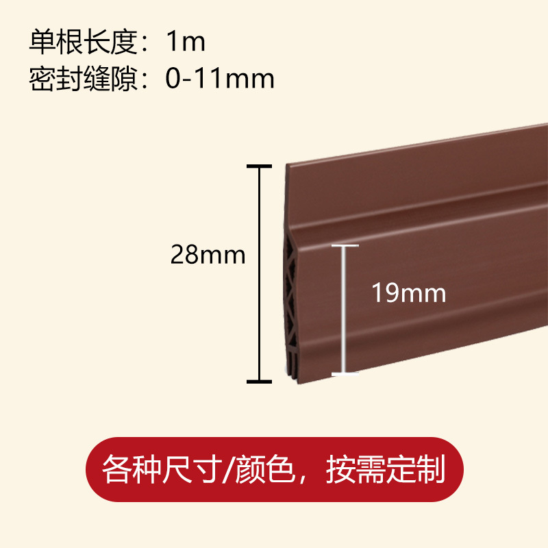 Special sealing strips for the bottom of doors, soundproof and anti-theft doors, bottom gap sealing for glass doors, windproof wonder for glass doors, door gap rubber strips Application Scenario