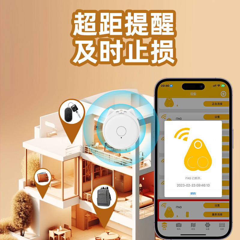 New cat Bluetooth anti-loss device, Bluetooth 5.2 two-way alarm smart phone key anti-loss device source factory details Picture