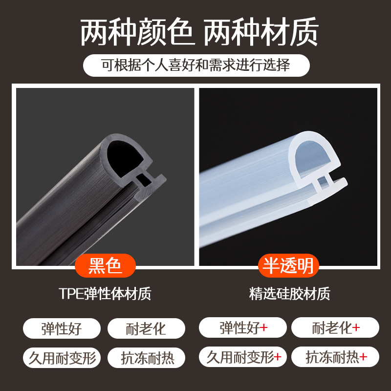 Dinggu 10-meter 50-meter casement window sealing strip, aluminum alloy door and window sealing strip, broken bridge aluminum window rubber strip, door and window leather strip Application Scenario