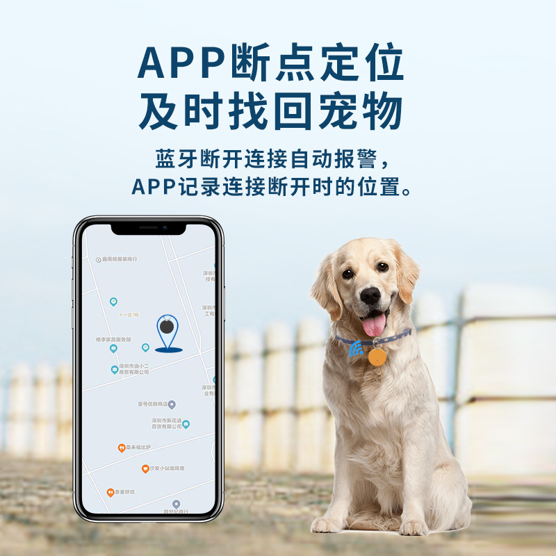 Circular Bluetooth anti-loss device, Bluetooth two-way alarm, intelligent positioning, mobile phone key anti-loss device source factory details Picture