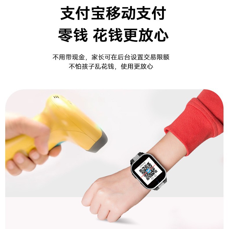 Wholesale of 5G all-network compatible smart large-screen smartwatches with card insertion, multi-functional mobile payment, video call and positioning Specification drawing