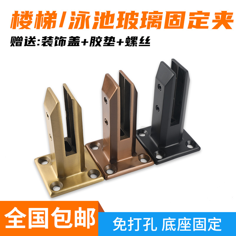 Cross-border stainless steel swimming pool column, staircase handrail column, glass accessories, floor-standing frameless glass clip column accessories full figure