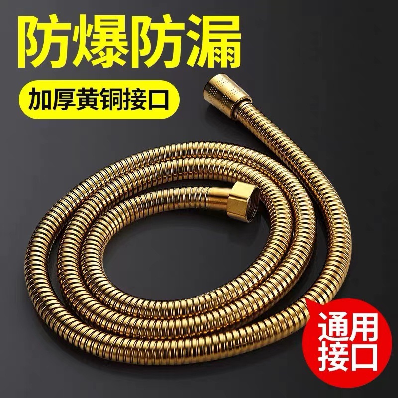 Wholesale of explosion-proof thickened shower hose with golden shower tube, 304 stainless steel corrugated tube and copper core bathroom water heater Application Scenario
