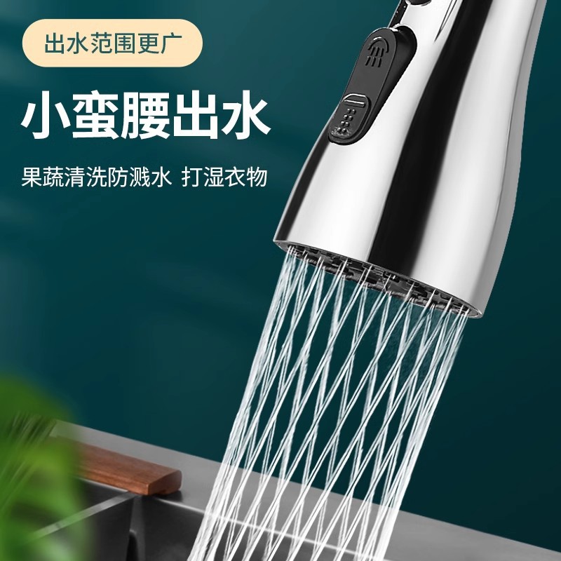 Kitchen faucet universal extender, multi-functional sink with scraper wash water outlet, pull-out sink, anti-splash nozzle details Picture