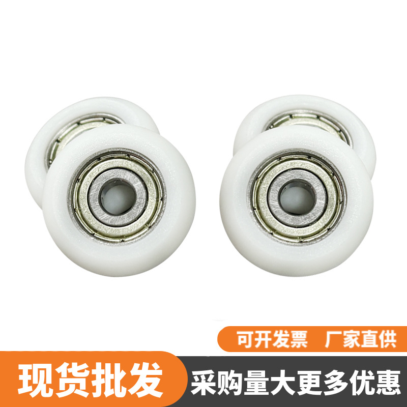 Wholesale furniture, cabinets, doors and Windows, plastic-coated wheels 5*23*7, nylon roller sliding doors 625, bearing rubber-coated sliding doors details Picture