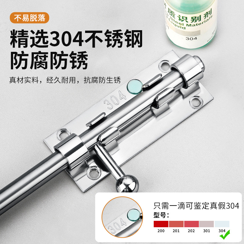 Thickened 304 stainless steel latch, exposed latch, wooden door latch, house door bolt, toilet door latch, small latch for security door Application Scenario