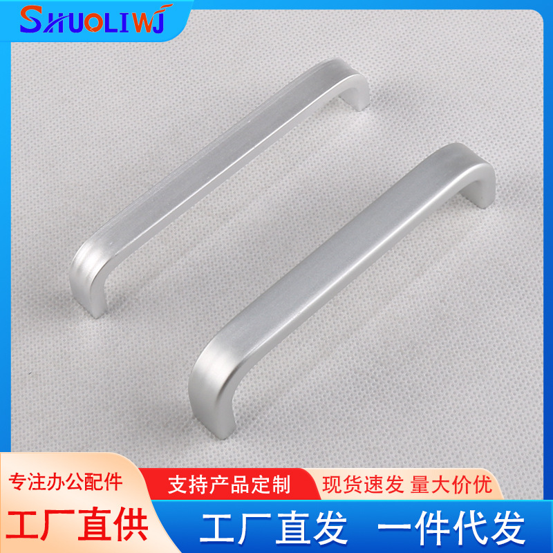 Oxidized space aluminum alloy solid furniture handles, modern and simple drawers, shoe cabinets, clothes cabinets, silver handles, hardware full figure