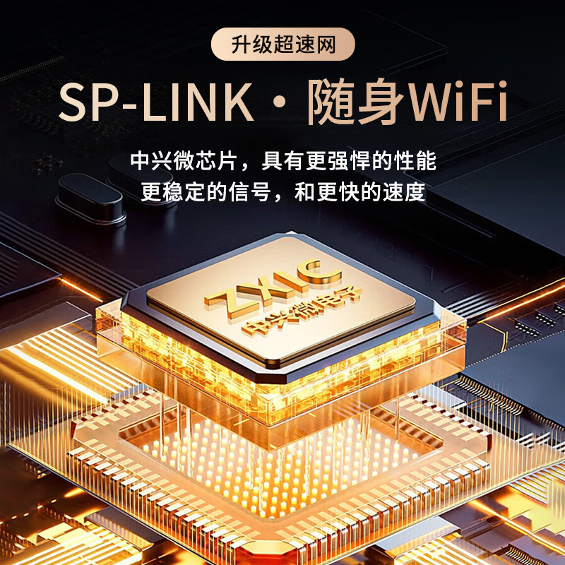 splink2025 New portable WiFi6 wireless network high-speed triple network compatible mobile portable car plug-in model Application Scenario