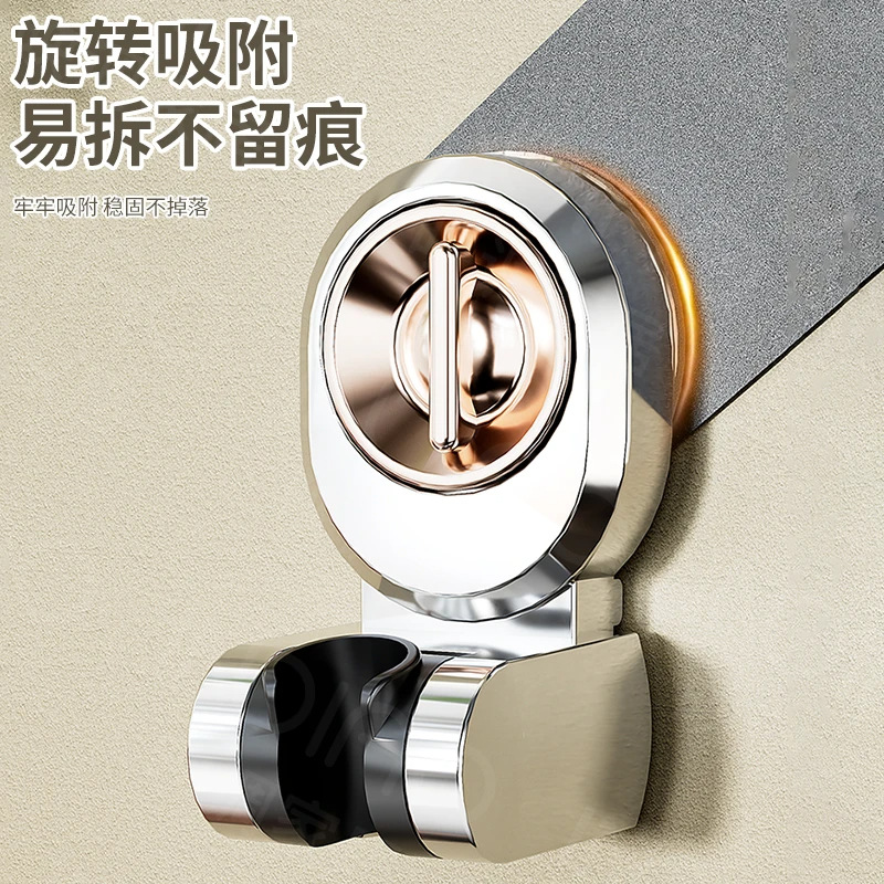 Suction cup type showerhead bracket, no need for drilling, adjustable mobile showerhead fixed seat, showerhead wall base support, a magic tool Application Scenario