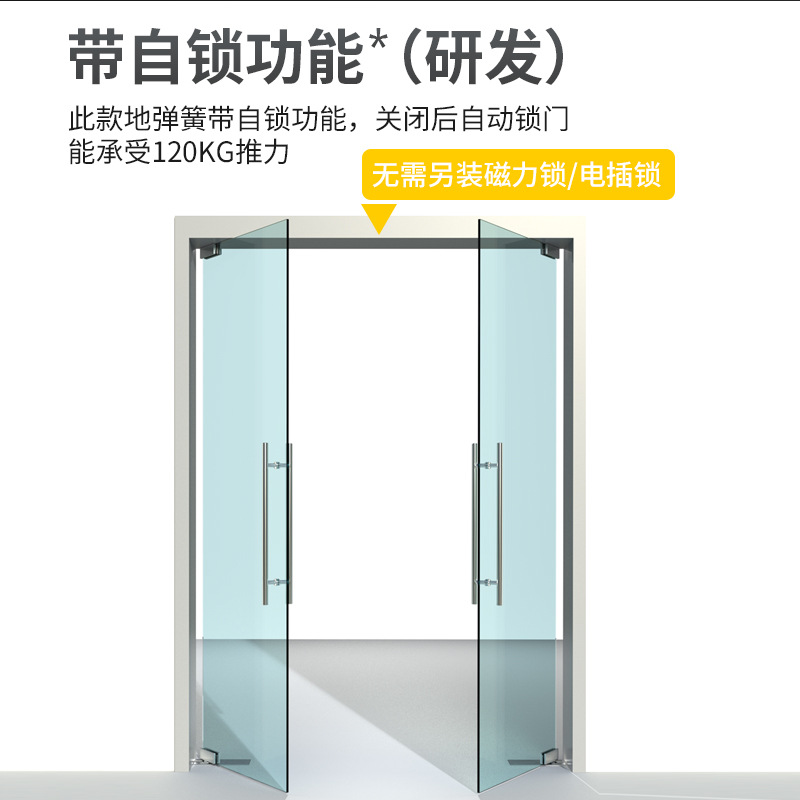GEKRONE automatic swing door machine glass door and wooden door accessories 250kg single opening TW180B electric floor spring Application Scenario