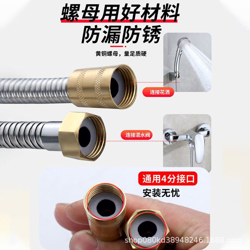 Brass showerhead hose, bathroom encrypted explosion-proof stainless steel showerhead hose, water heater, bathroom bath pipe Application Scenario