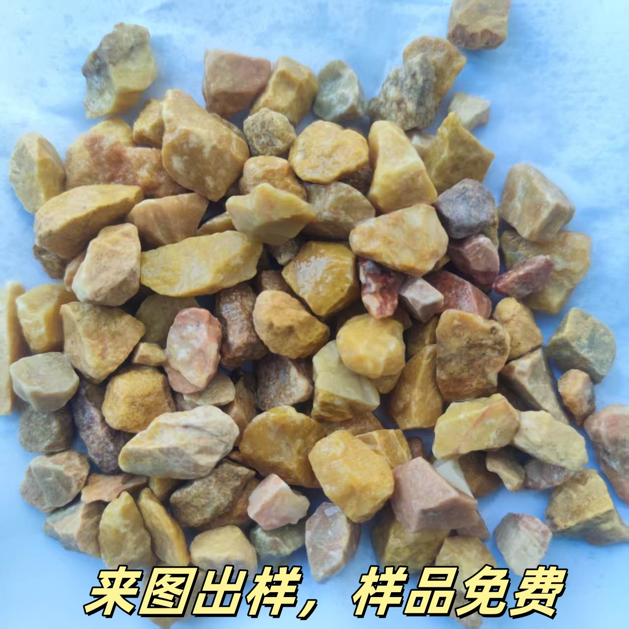 Washed stones, yellow pebbles, yellow pebbles, adhesive stones, permeable stones, colored pebbles, five-color stones, yellow gold and stone, garden landscaping details Picture