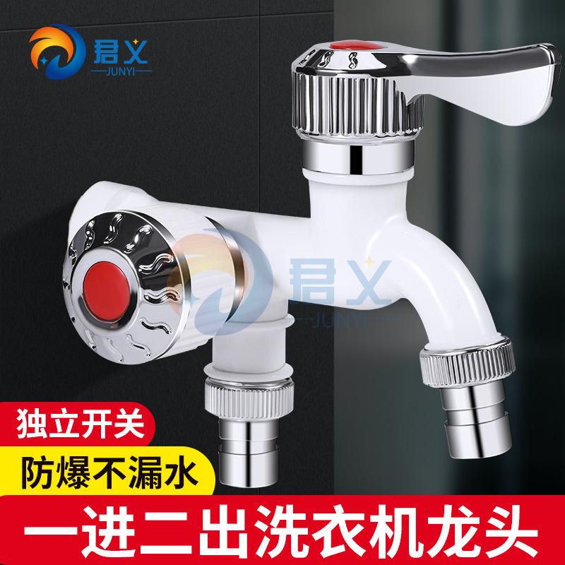 The faucet is heat-resistant, with one inlet and two outlets, one drag and two anti-freezing and anti-splashing features. It is suitable for household kitchens with dual control, 4-point single-cooling, and plastic washing details Picture