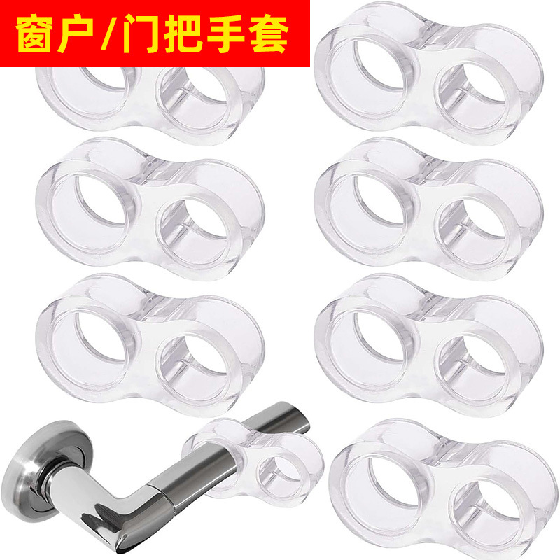Amazon door handle protective cover, buffer window anti-collision pad, transparent anti-collision door stop anti-collision ring strip full figure