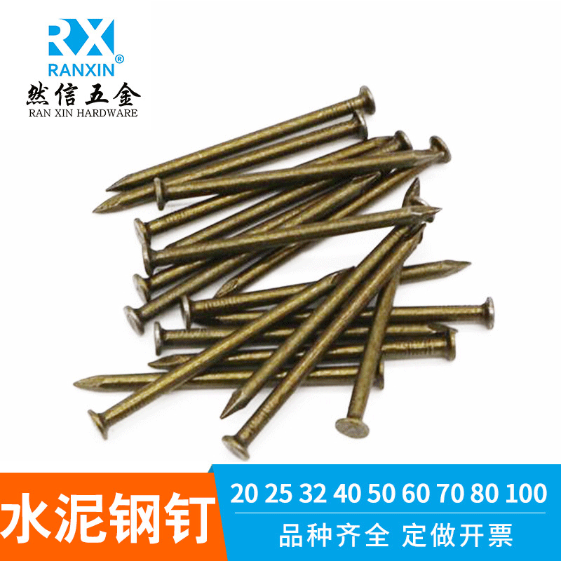 Factory direct sales of cement nails, high-strength special steel nails, various specifications of cement steel nails, engineering steel nails, air conditioning nails full figure