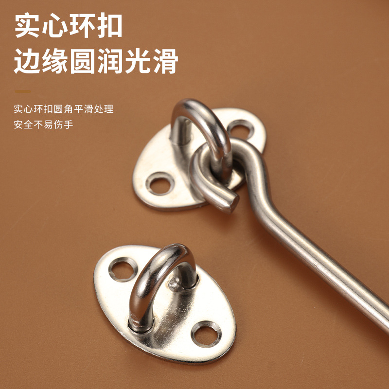 Stainless steel solid windproof hook window sliding door, extended old-fashioned hook window and door limit hook Application Scenario