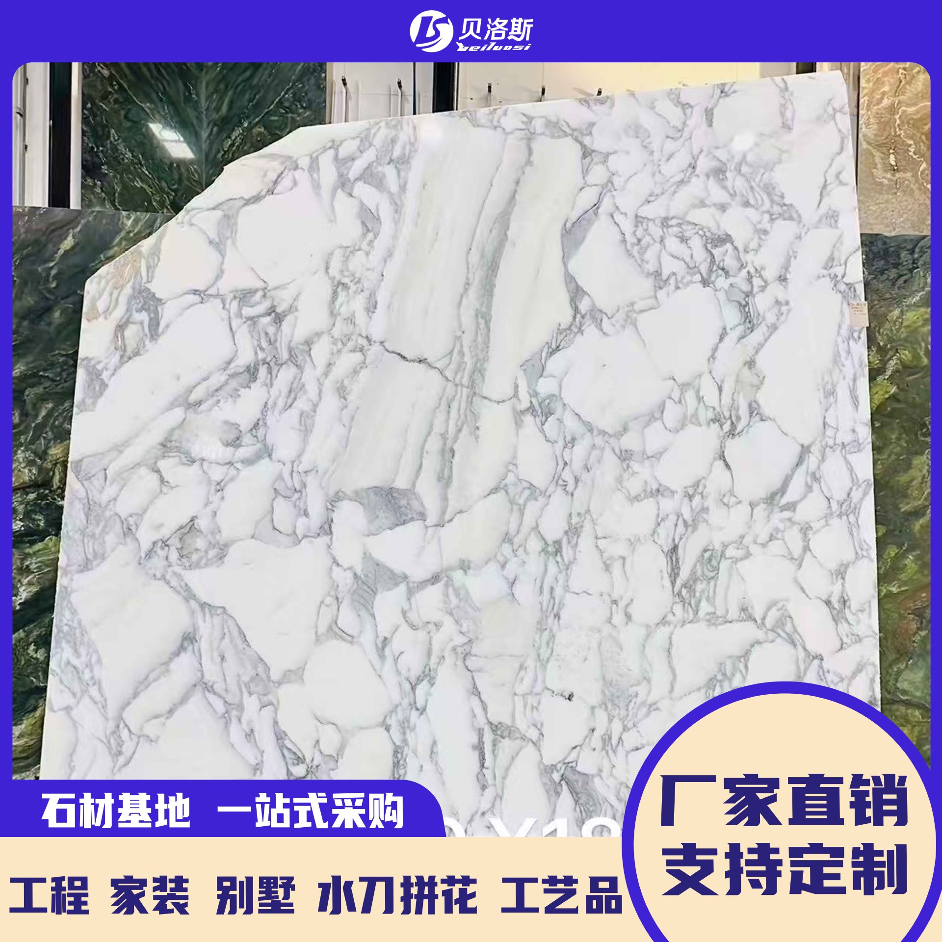 Natural large-flowered white marble countertop, window sill stone, threshold stone, skirting board, door crossing stone, floor tile, dining table stone details Picture