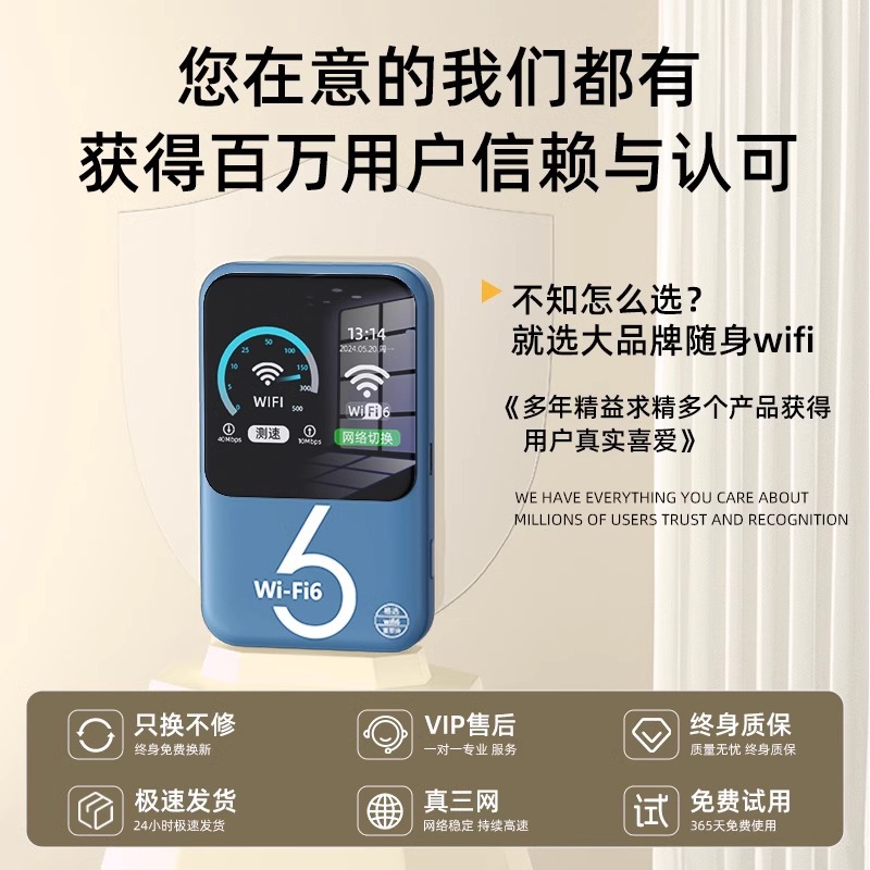 Portable wifi mobile phone, mobile wireless wifi, card-free 4G hotspot, mobile portable Internet card router Specification drawing