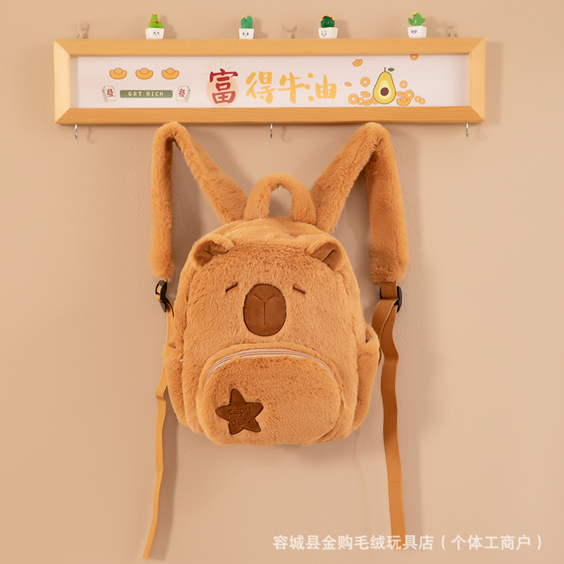 2024 New Capibara plush Capybara Backpack is cute and versatile. Wholesale of plush cartoon student small backpacks Specification drawing