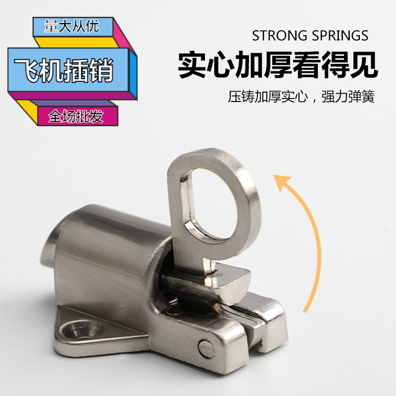Modern and simple stainless steel color door and window accessories, airplane buckles, window springs, automatic latch locks full figure