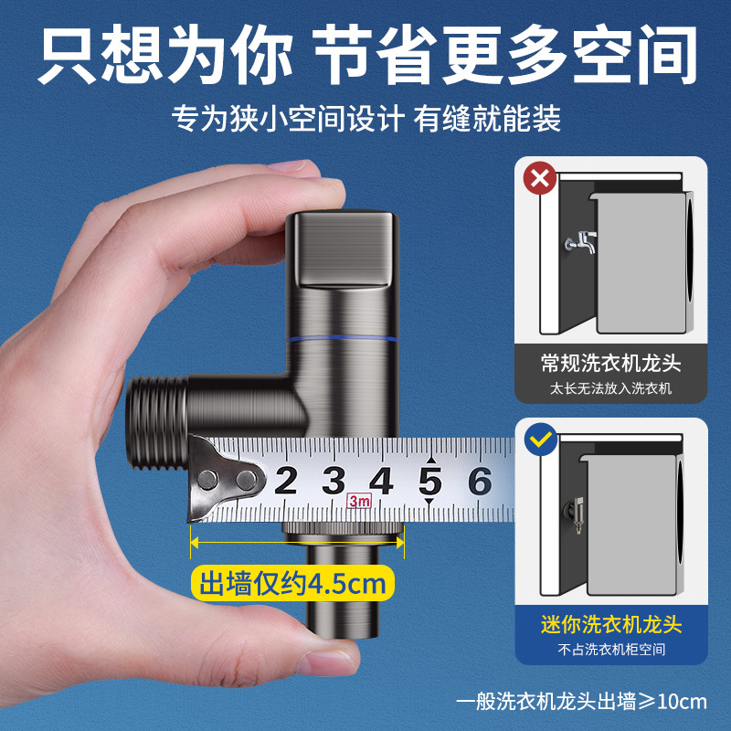 Special cross-border snap-on faucet connector for all-copper washing machine faucet automatic water stop valve, automatic drum 46 points Specification drawing