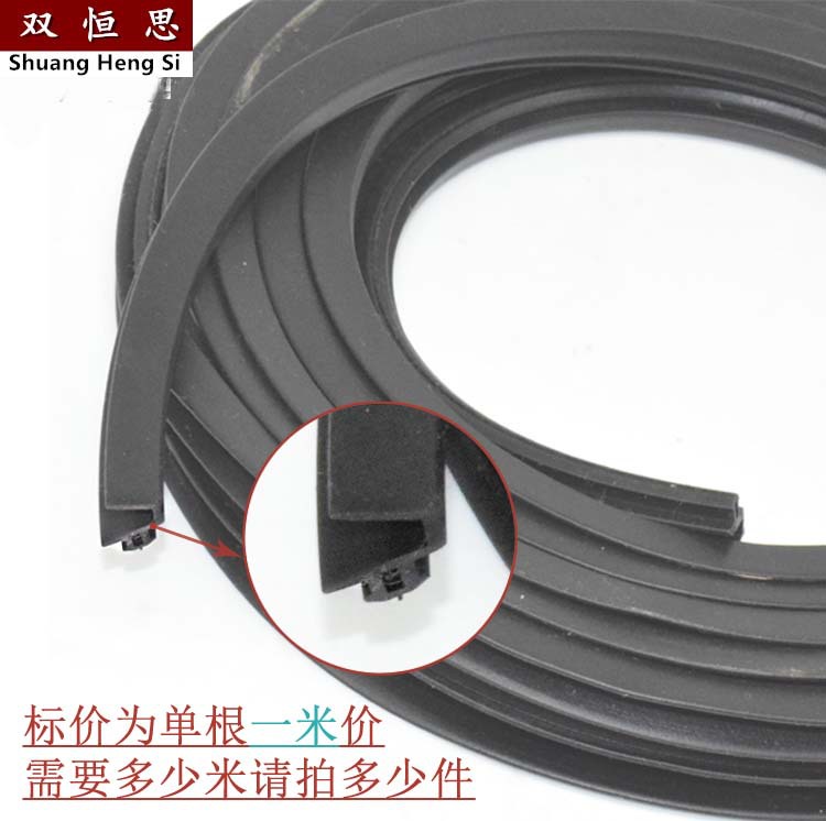 Aluminum alloy window and door with broken bridge, plastic steel window and door sealing strips, aluminum alloy window gaps, windproof, anti-freezing and thermal insulation strips, waterproof silicone Specification drawing
