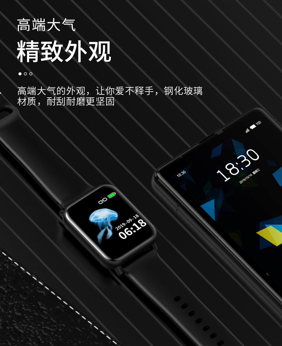 The new R16 Bluetooth multi-functional sports smart bracelet measures heart rate, blood pressure and blood oxygen, and offers multiple sports modes Application Scenario