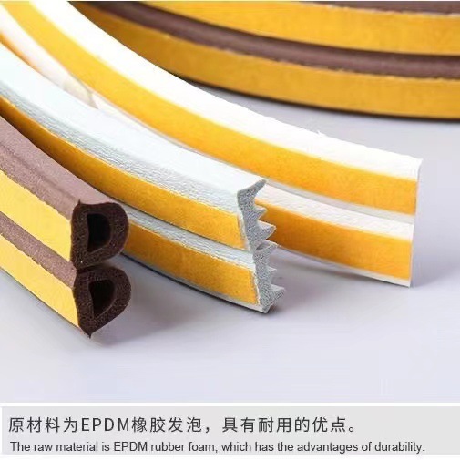 Self-adhesive door and window sealing strips, soundproof strips for wooden door gaps, windproof and heat-insulating window stickers, and windproof rubber strips for door frames Specification drawing