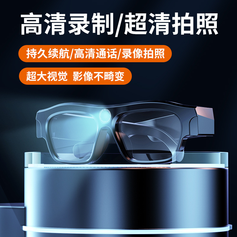 Head-mounted fashionable smart Bluetooth glasses, wireless DVD 4K ultra-clear camera, sports, running, cycling, music listening smart glasses full figure