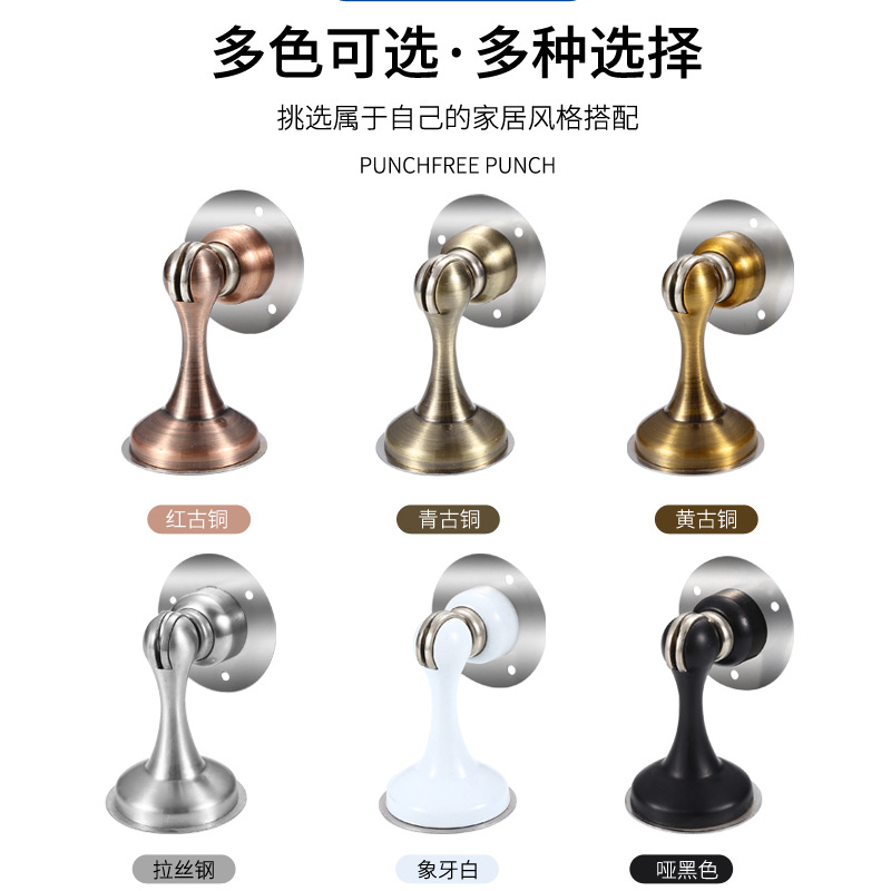 High-strength magnetic door suction, no need for drilling, invisible door suction device, bathroom door blocking, door blocking, door top, preventing door from hitting the wall suction Application Scenario