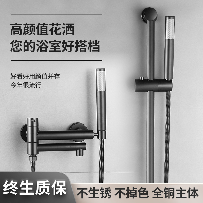 Wholesale all-copper bathtub faucet, shower head set, simple multi-functional spray gun, bidet faucet details Picture