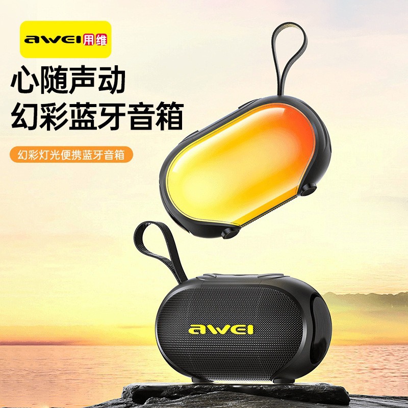 Awei KA1 Intrigue Colour Waterproof Speaker Waterproof Speaker Specification drawing