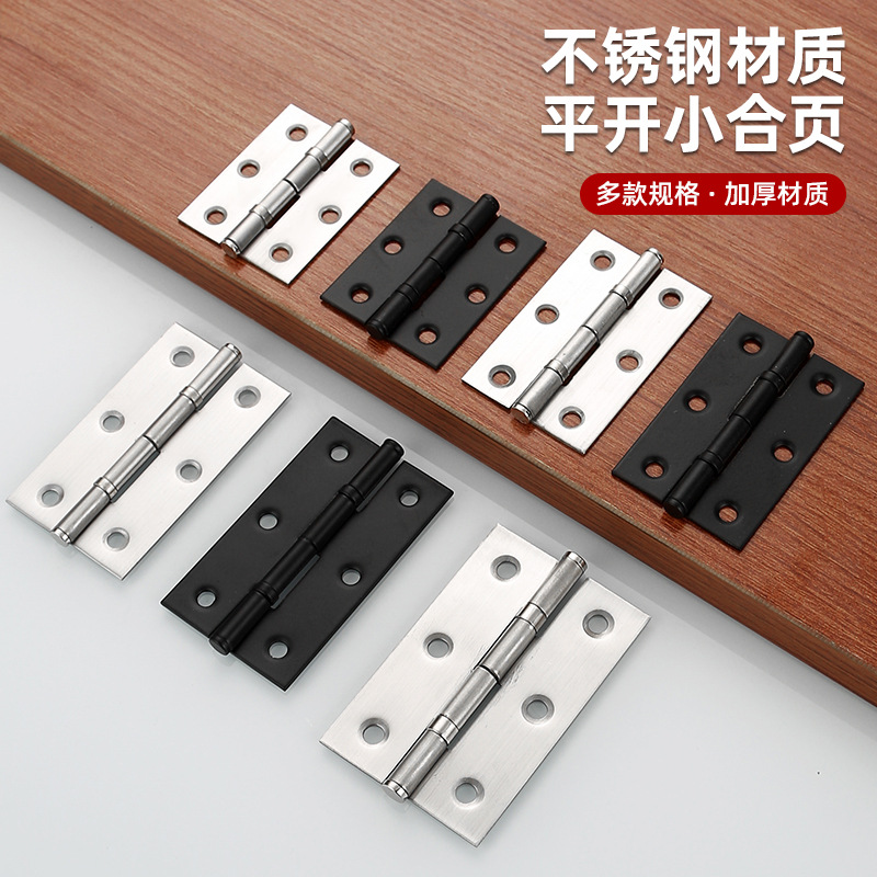 Stainless steel hinges for cabinets, doors and Windows, bearings, small hinges for toolboxes, hinges for wooden doors, folding hinges, stainless steel swing hinges full figure