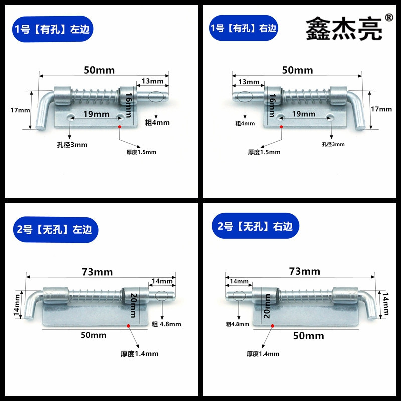 CL225 spring hinge, electrical cabinet box pin, iron welded hinge, industrial hinge, door shaft, distribution cabinet pin details Picture
