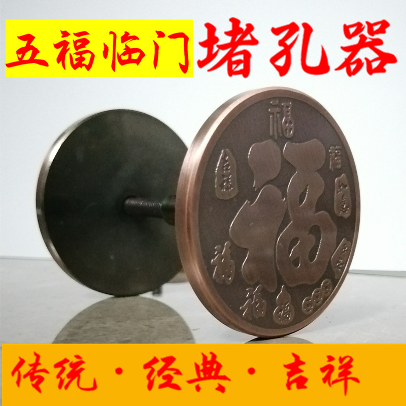 The door opening decoration cover, fingerprint lock, hole blocker, anti-theft door lock, hole blocking and shielding, covering the door panel hole, and peephole Item Picture