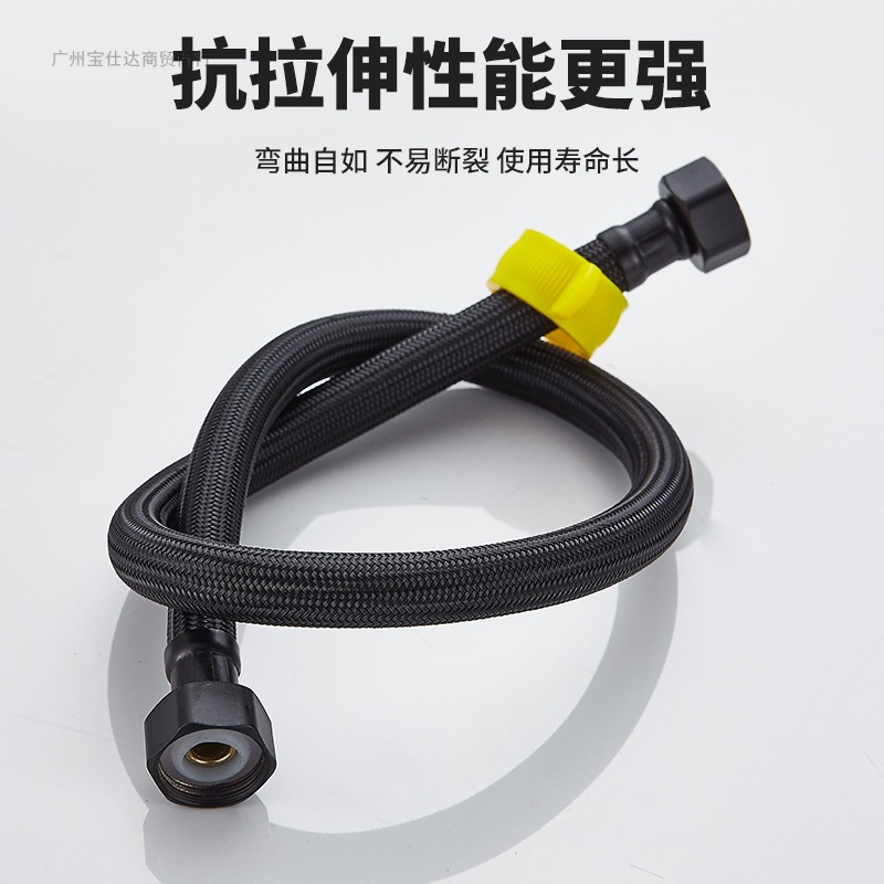 Black water inlet hose, stainless steel metal, high-temperature resistant, suitable for both hot and cold toilets, water heaters, explosion-proof household water pipes full figure