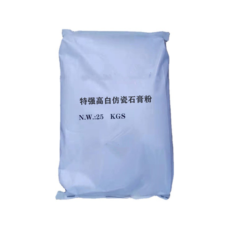 Factory wholesale high-strength handmade diy scented gypsum powder, small package packaging, mold gypsum model powder, clone powder Item Picture