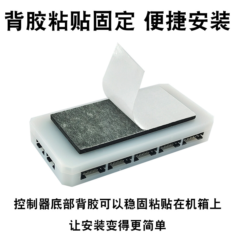 Small 6-pin wireless remote control RGB fan controller, Shenguang Synchronous color-changing case fan hub Application Scenario