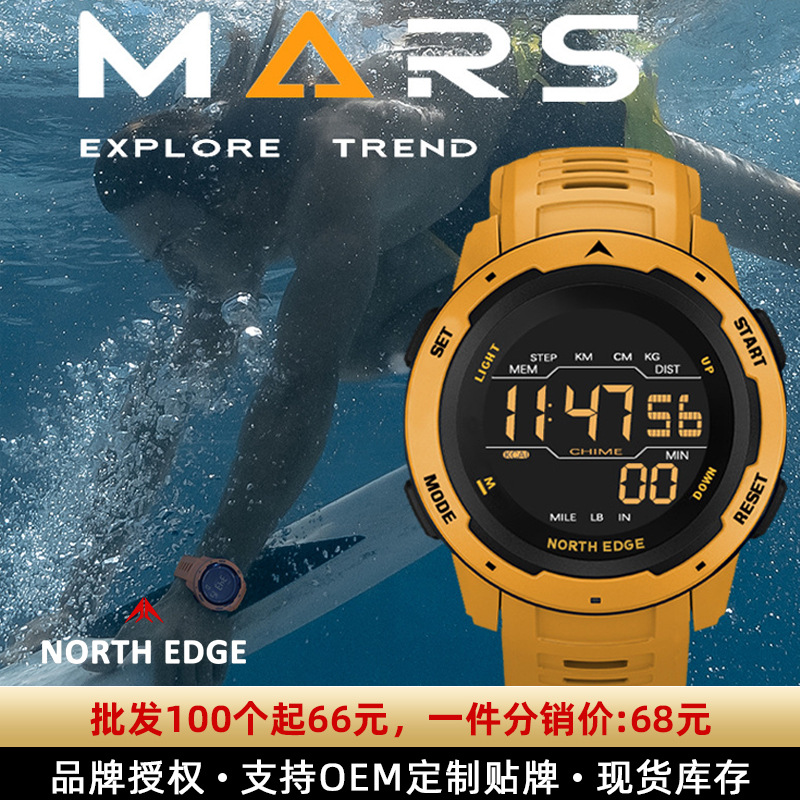 Cross-border outdoor sports waterproof smartwatch alarm clock pedometer mileage calorie multi-functional student watch full figure