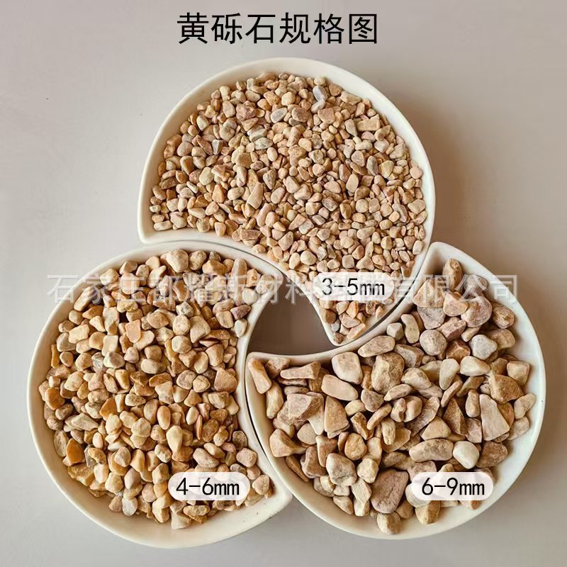 Factory direct supply of natural yellow gravel, beige garden water-washed stone floor, adhesive stone, courtyard paving, garden landscaping Specification drawing