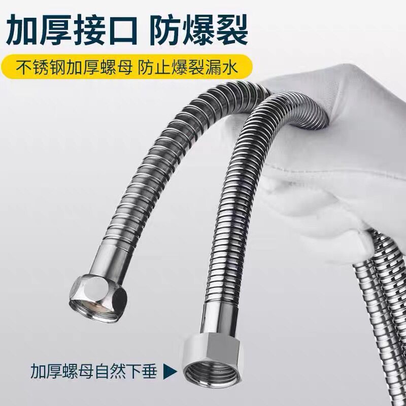Shower hose, explosion-proof shower hose, stainless steel shower head hose, 1.5-2 meter shower hose Item Picture