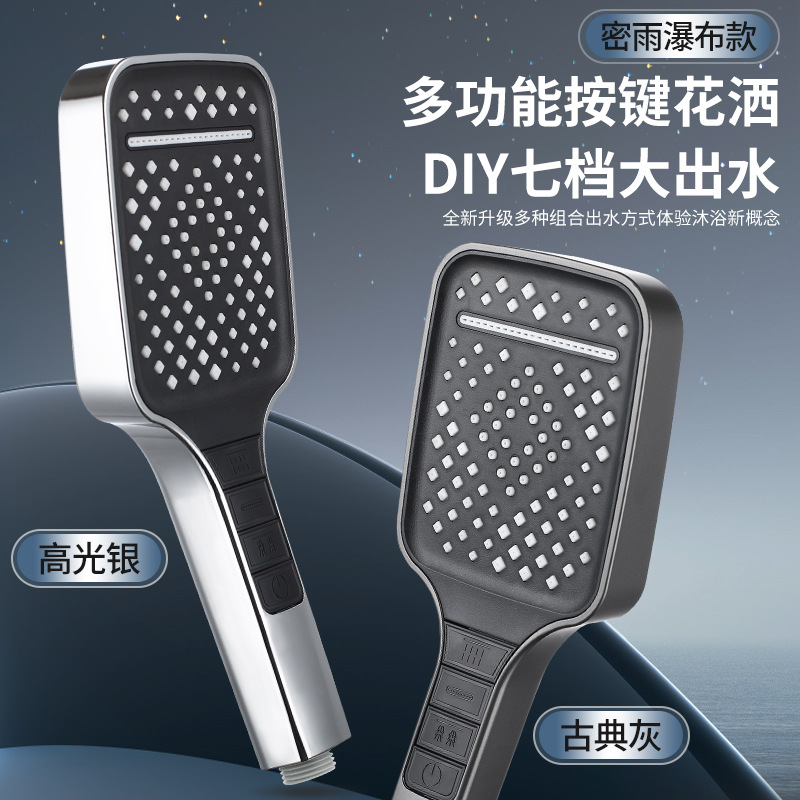 Shower, pressurized showerhead, large water output, bathroom, bath, hand-held multi-speed large panel showerhead, shower head details Picture