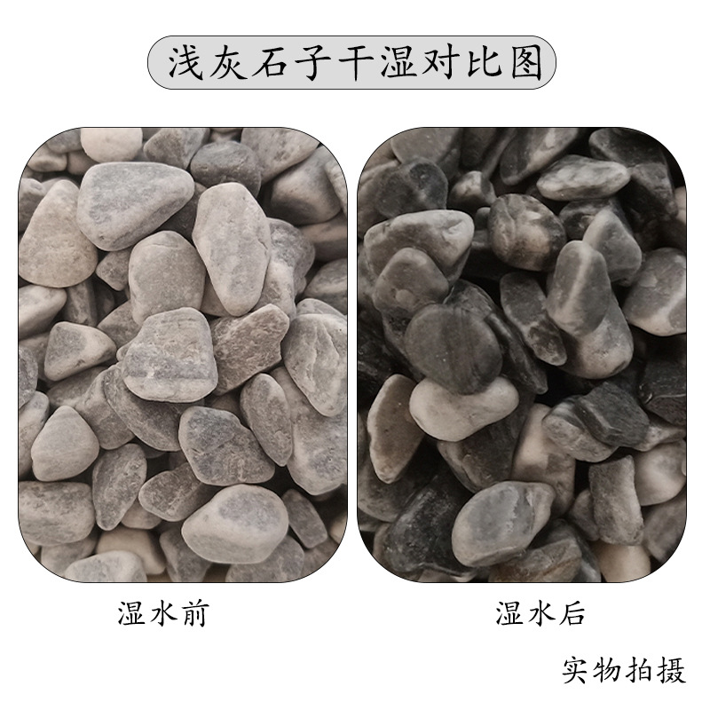 For the factory's direct distribution of light grey pebbles in garden landscaping projects, grey pebbles are used for paving roads and grey pebbles for dry landscape landscaping Specification drawing