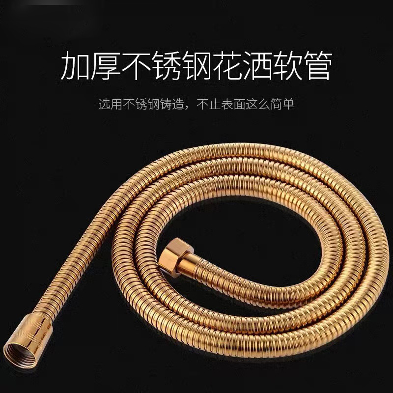 Wholesale of explosion-proof thickened shower hose with golden shower tube, 304 stainless steel corrugated tube and copper core bathroom water heater details Picture