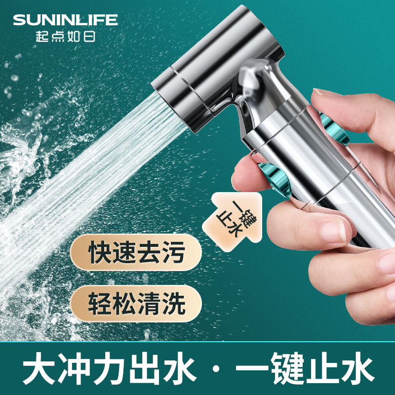Wholesale of black ABS bidet spray gun sets, pressurized nozzles, bathroom bidet and toilet flush from Qidian Ru Ri full figure