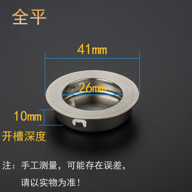 Stainless steel concealed handle 35 round black handle embedded hidden furniture wardrobe door drawer handle manufacturer details Picture