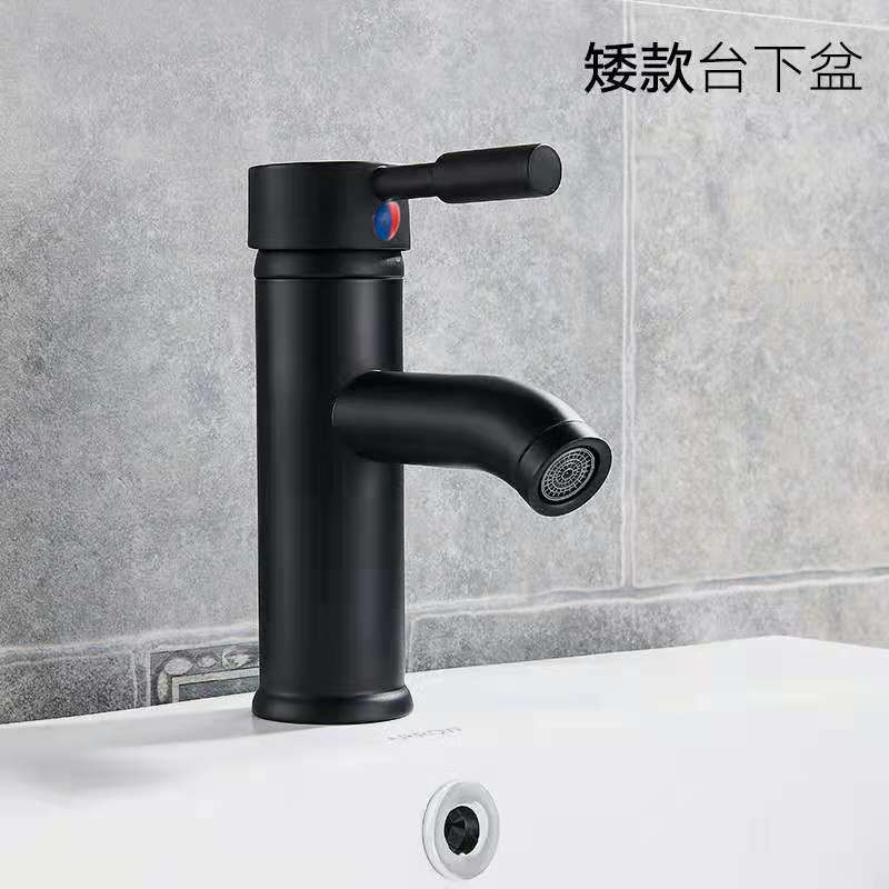 Hot and cold washbasin faucet, countertop basin, underside basin faucet, bathroom, washbasin, stainless steel faucet Specification drawing