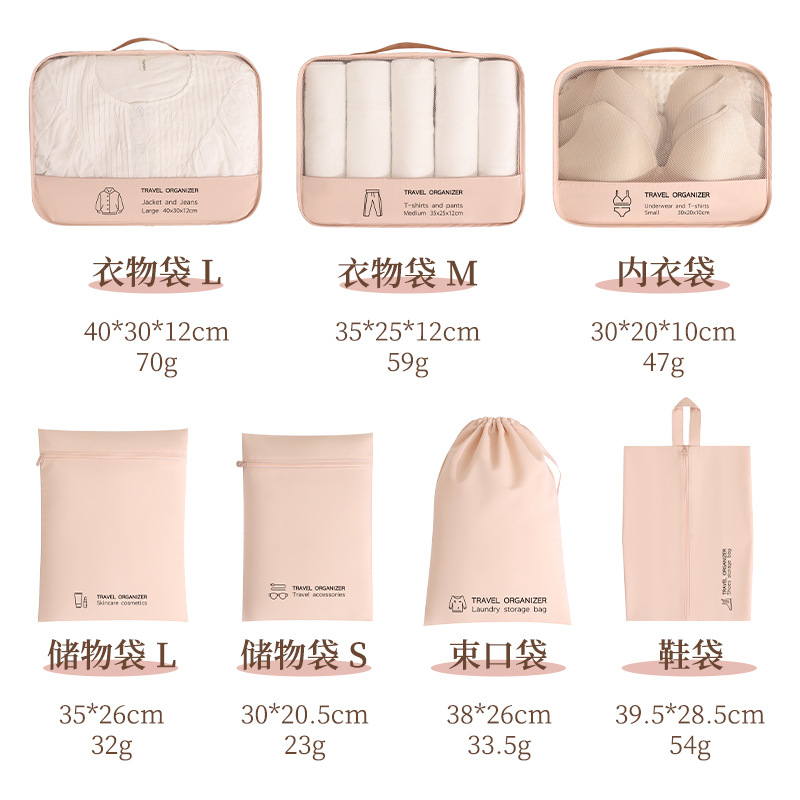 Runhui's new Yunqi storage seven-piece set, luggage and clothing separate storage bag, business trip and travel storage 7-piece set Item Picture