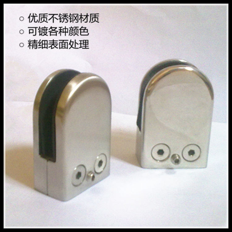 Factory direct sales with quality guarantee. Fish mouth clamp, stainless steel glass clip, 6 to 16 mm thick glass fixing accessory Application Scenario