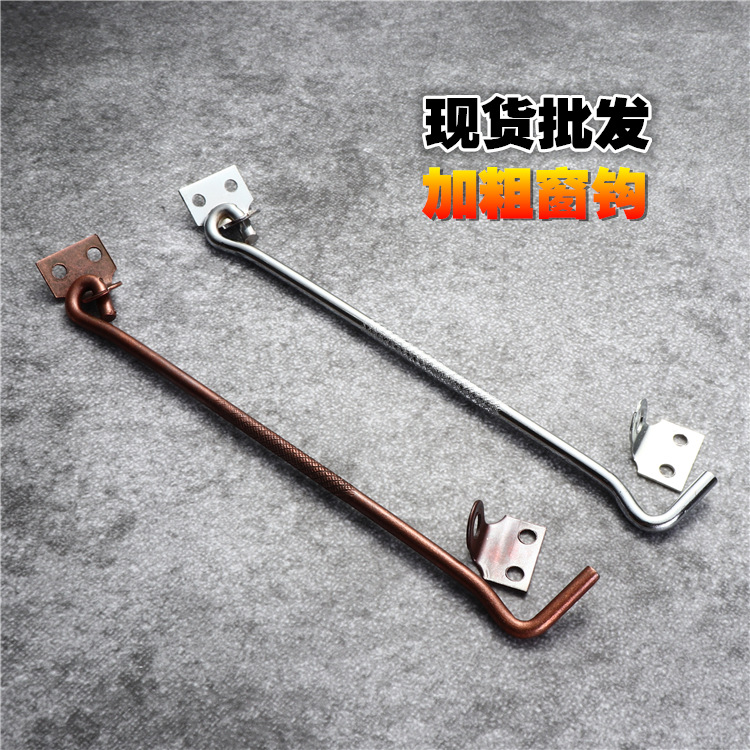Window hook, old-fashioned window wind hook, iron tie hook, window hook, wind hook, hook nail, door and window hook, 6/8 inch details Picture